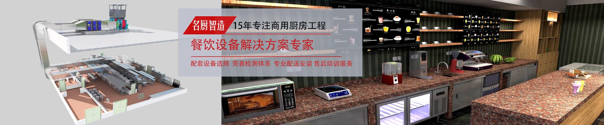 企业风采